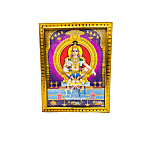 Ayyappan Photo Frame