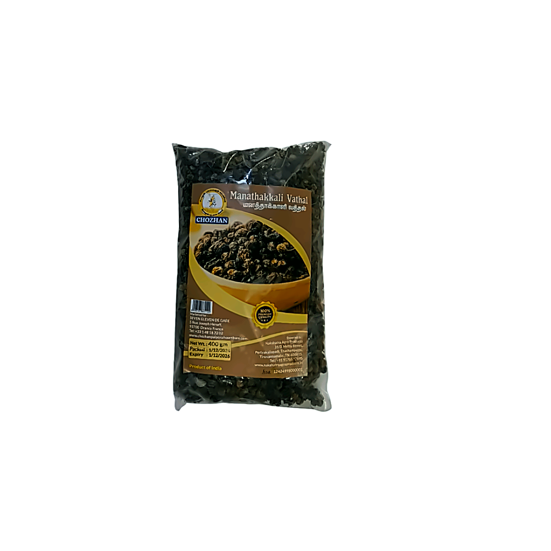 Chozhan Manathakkali Vathal - 400g