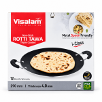 VISALAM - ICLASS ROTTI TAWA - 290 MM